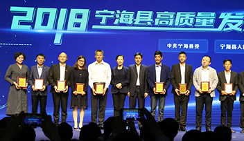 寧波科瑞特榮獲寧?？h雙十佳新型農(nóng)業(yè)經(jīng)營主體榮譽(yù)稱號(hào)