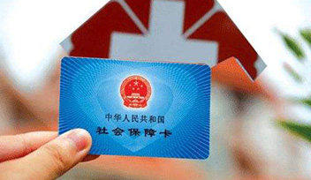 為員工健康著想，為員工醫(yī)療互保