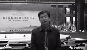 沉痛悼念科瑞特優(yōu)秀經銷商河南浚縣孫國柱先生！