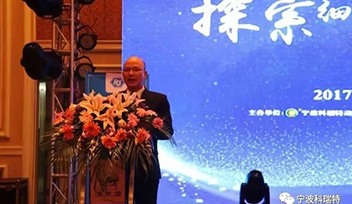 “探索細(xì)胞奧秘、揭示生命平衡”論壇帶給養(yǎng)豬人的啟示錄