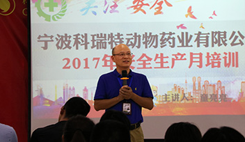 【無聲的警鐘】生命不可“亡羊補(bǔ)牢”——記2017年安全生產(chǎn)月培訓(xùn)