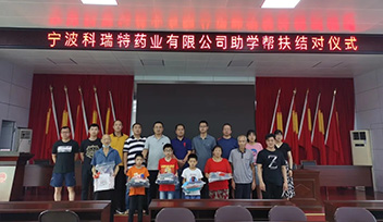 相聚泰順，一切都順--2020年半年度銷售會議報道