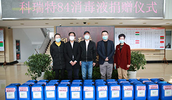 助力抗疫 我們一直在行動！