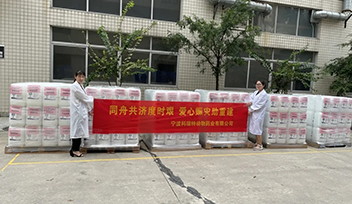 “豫”你同在 河南加油！|科瑞特向?yàn)?zāi)區(qū)捐贈 救援物資