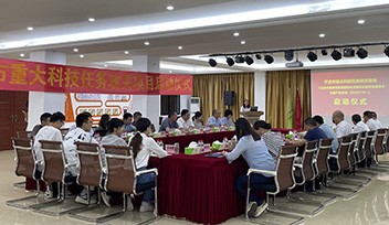 重磅新聞 | 寧波市重大科技任務(wù)攻關(guān)項目啟動會在科瑞特隆重召開！