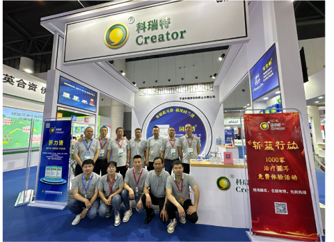 攜手共進 讓夢成真|第二十界中國畜牧業(yè)博覽會