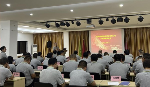 革新圖強(qiáng) 策馬揚(yáng)鞭｜科瑞特2024年三季度銷售會(huì)議圓滿結(jié)束！