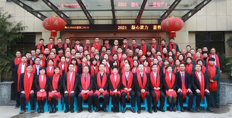 年會回顧∣ 2021凝心聚力 蓄勢前行！